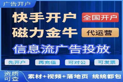 百度推广代运营公司助力企业增长案例